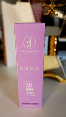 عطر سعادة للشعر