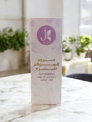 السيروم المركز للبشره