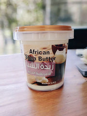 زبده الشيا الافريقيه الخام