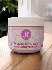 مقشر الاعشاب المغربيه