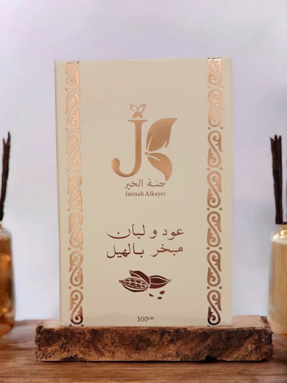 عود ولبان مبخر بالهيل