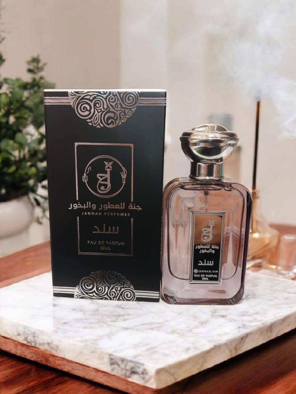 Sand perfume