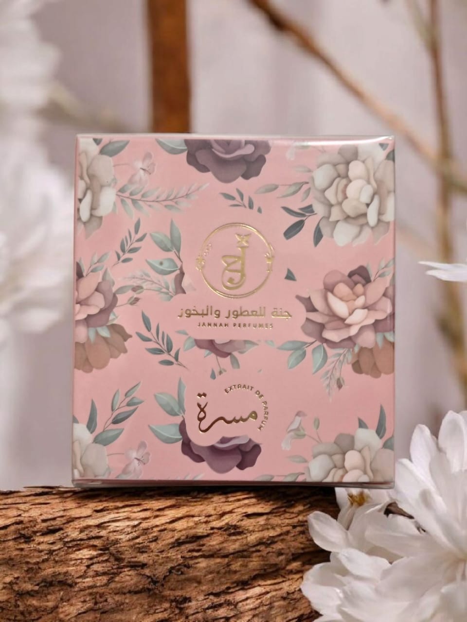 عطر مسرة
