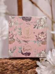 عطر مسرة