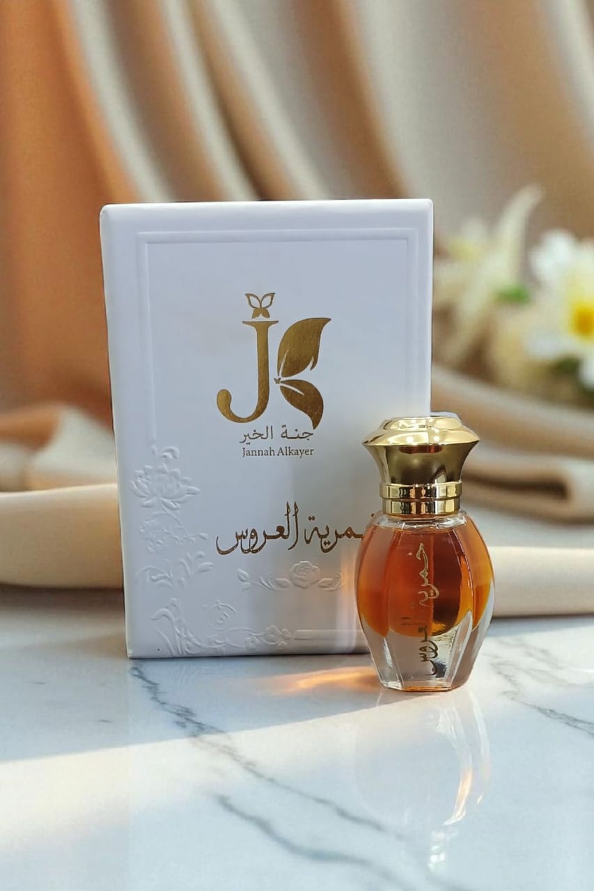 خمريه العروس بالزعفران